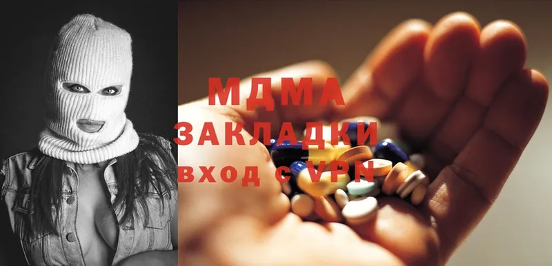 MDMA молли  Горнозаводск 